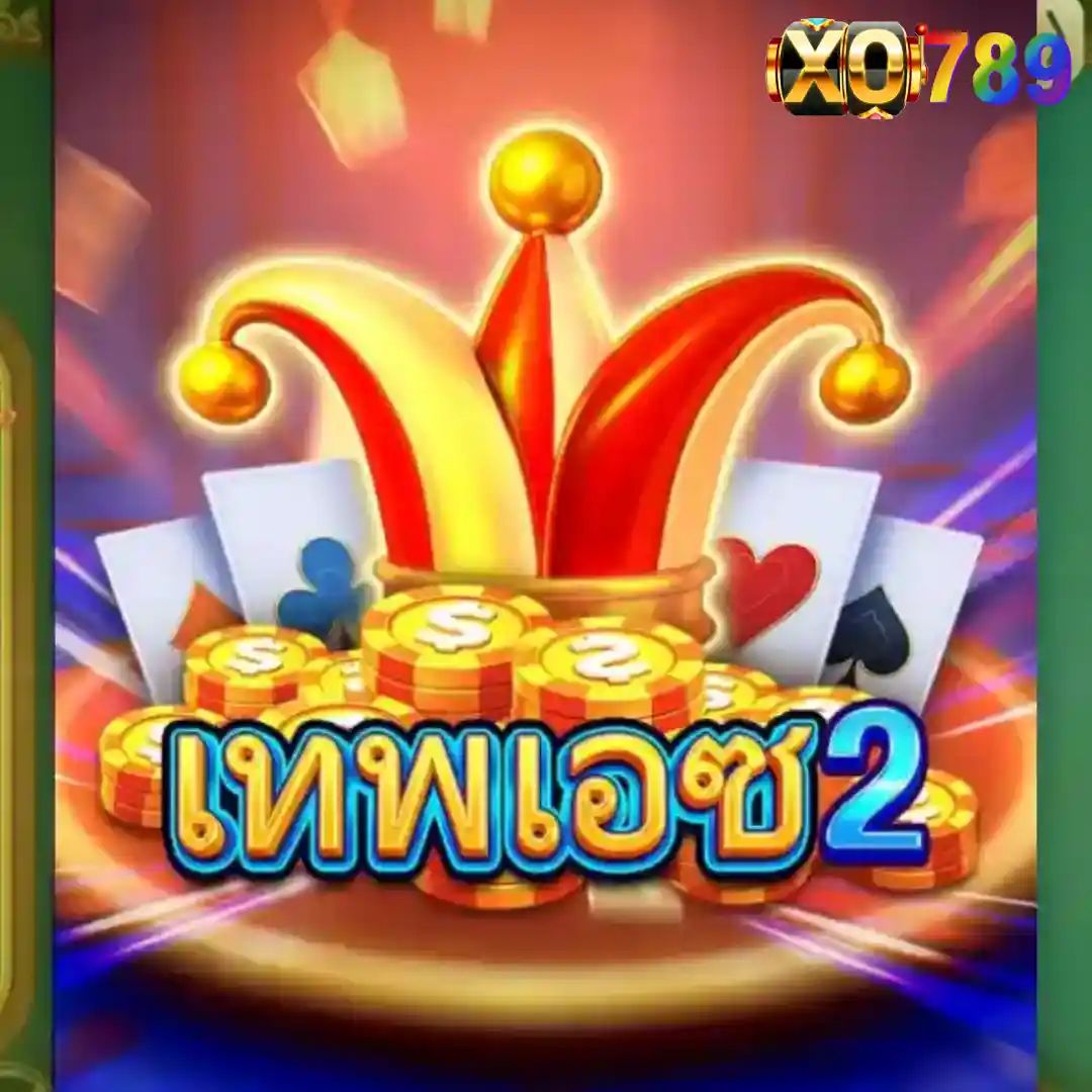 TOP ACE 2 ไพ่เหนือชั้น